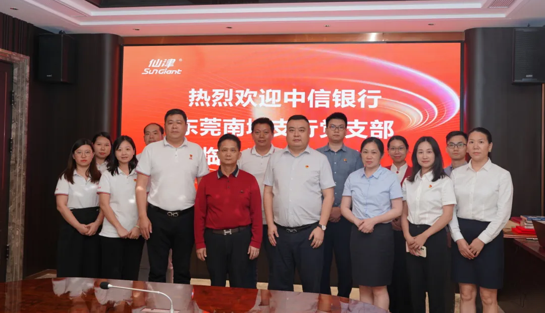 黨建共建聚合力，攜手共進(jìn)促提升